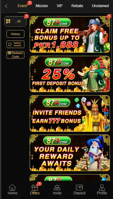 87P Game