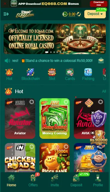 EQ668 Game