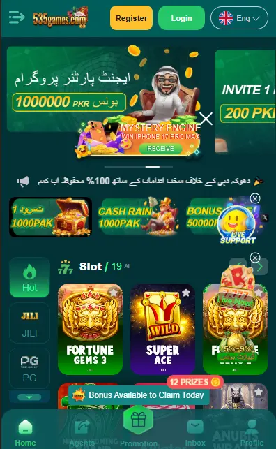 535 Game
