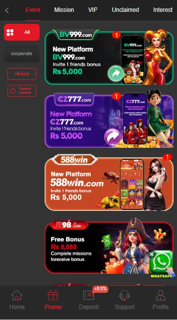 E 98 Game