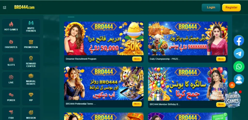 BRO444 Game