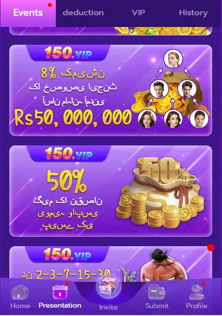 TS 77 Game