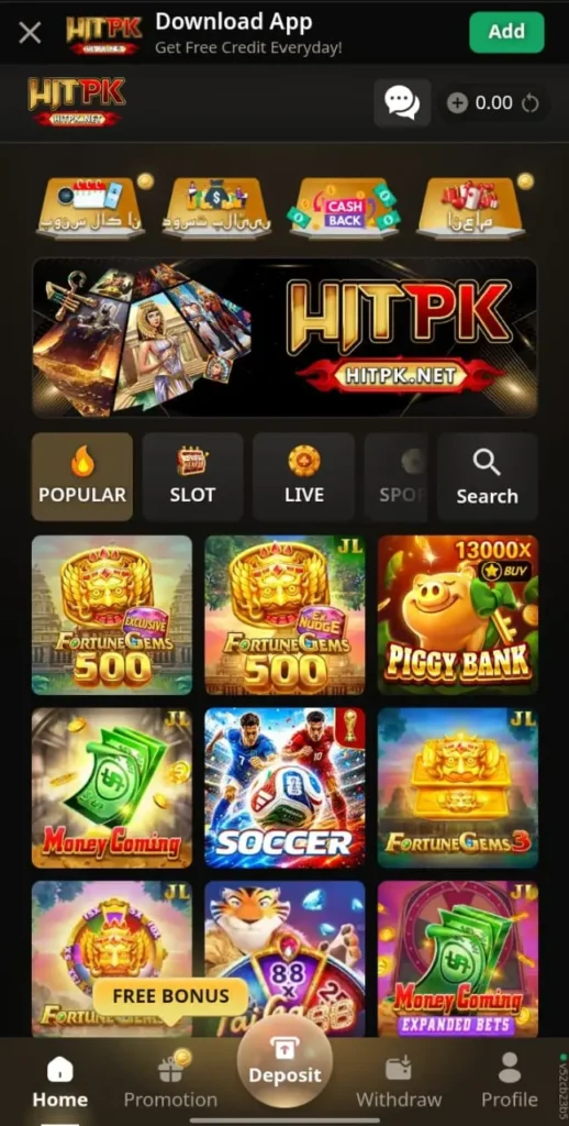 HITPK Game