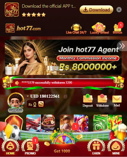 HOT 77 Game