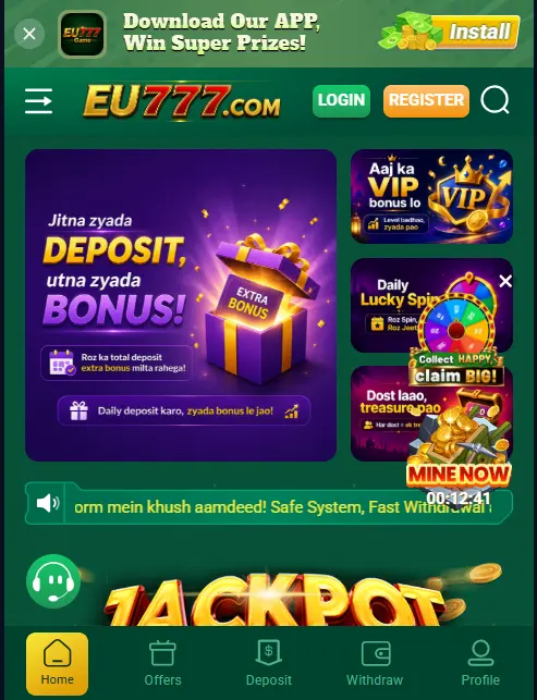 EU777 Game