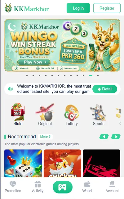 KKMarkhor Game