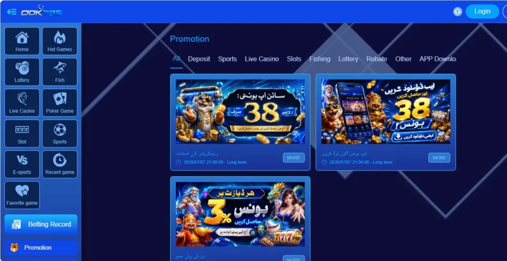 ODK786 Game