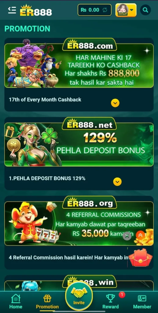 ER888 Game