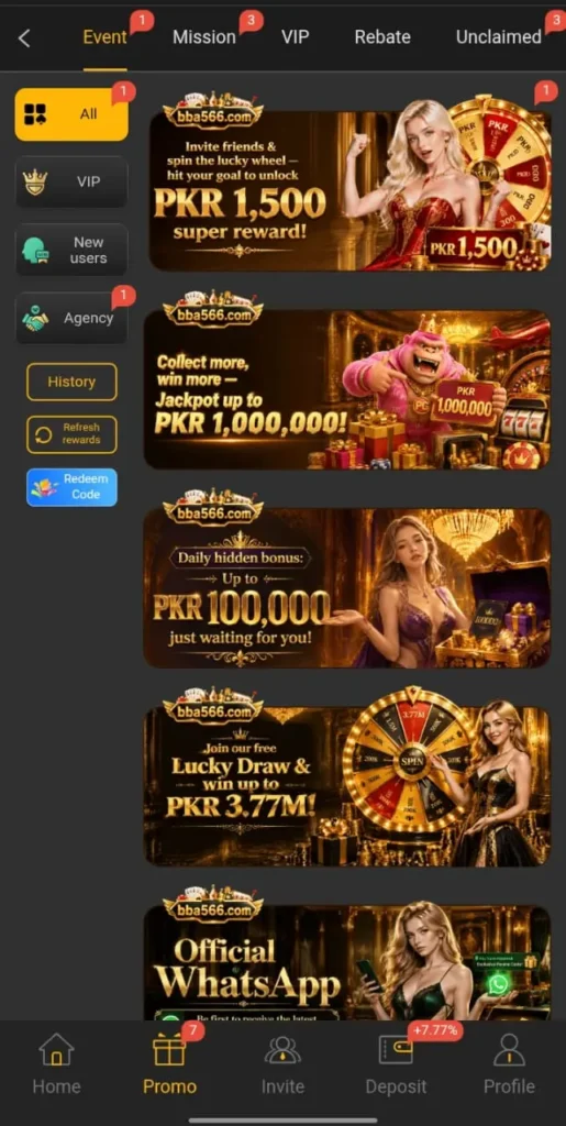 UC588 Game
